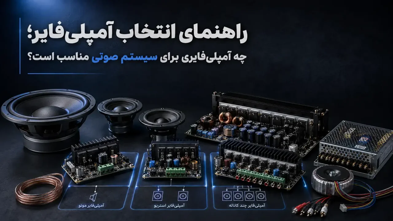 PWM چیست؟ راهنمای کامل کنترل دور موتور DC با PWM و انتخاب کنترلر مناسب
